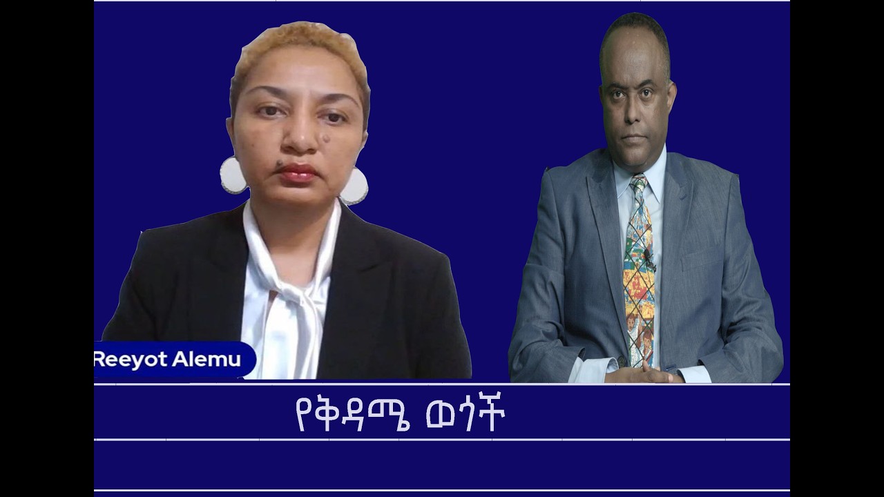 የቅዳሜ ወጎች