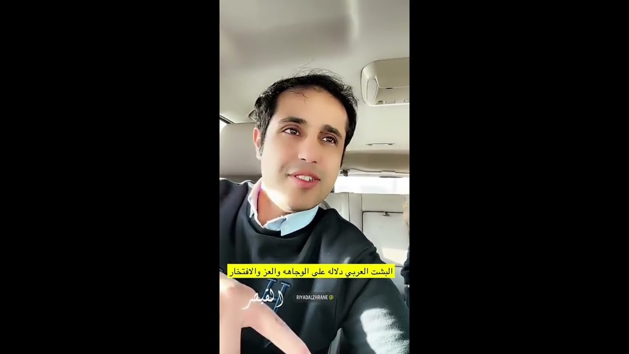 موقف الأوروبيين من ارتداء ميسي للبشت العربي