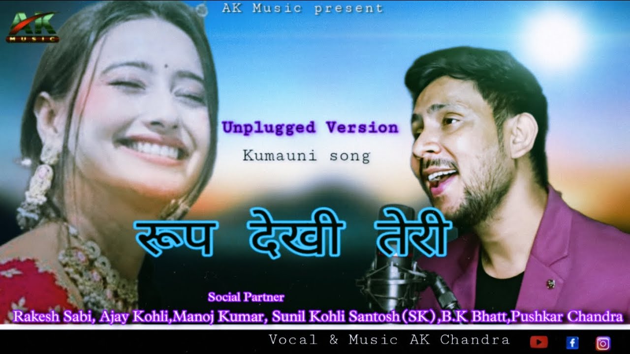 Haye Teri Rumala | Unplugged | Version New Kumaoni Song 2023 Vocal | AK Chandra | 4k Video