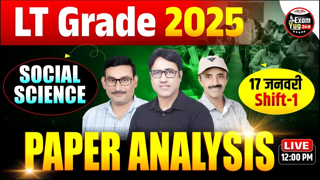 LT Grade 2025 | Social Science | Paper Analysis | 17 Jan Shift-1 | By Examyug24 Team