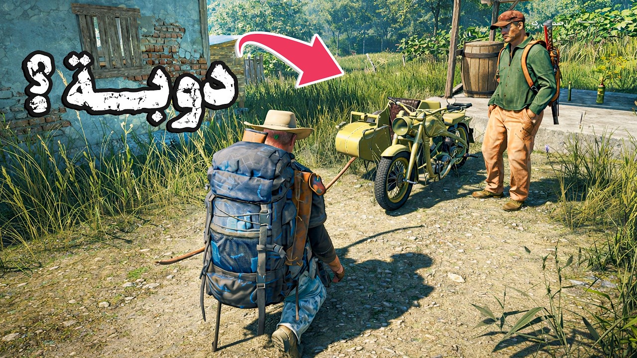 رحلة العثور على وسيلة نقل في اصعب سيرفر سكم 🤷‍♂️ 💀 SCUM #3