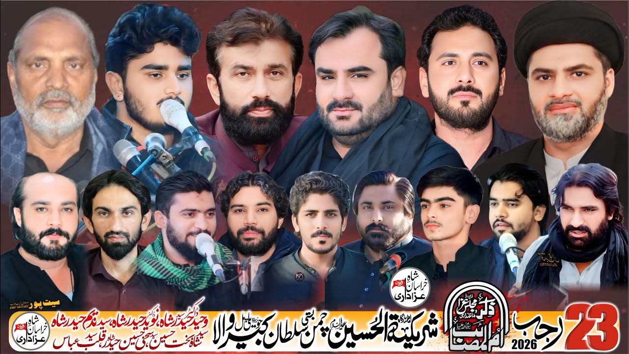 #Live Majlis | 23 Rajab 2026 | Imambargah Shareeka tul Hussain Basti Chaman Sultan
