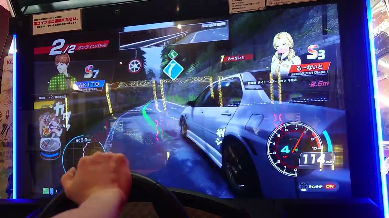 頭文字D THE ARCADE 全国対戦 土坂 復路