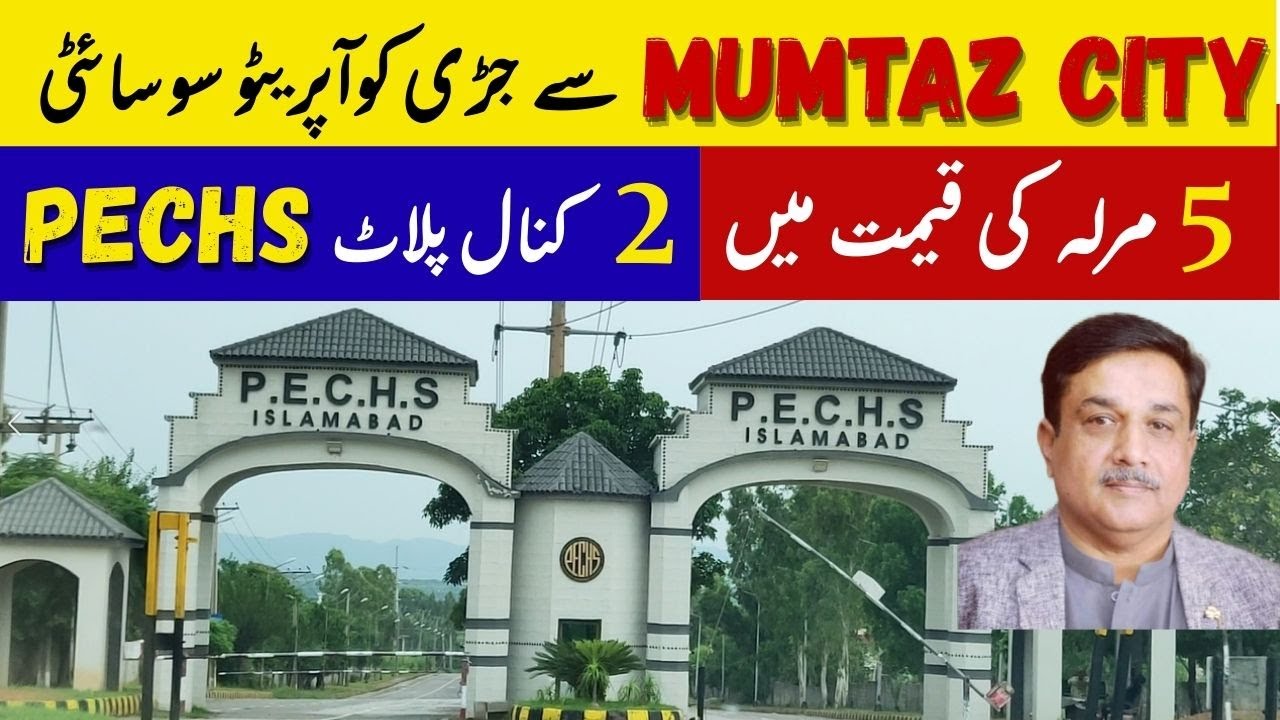 Low Price Plots in PECHS Near Faisal Town Mumtaz City Top City Islamabad Airport- Prime Location