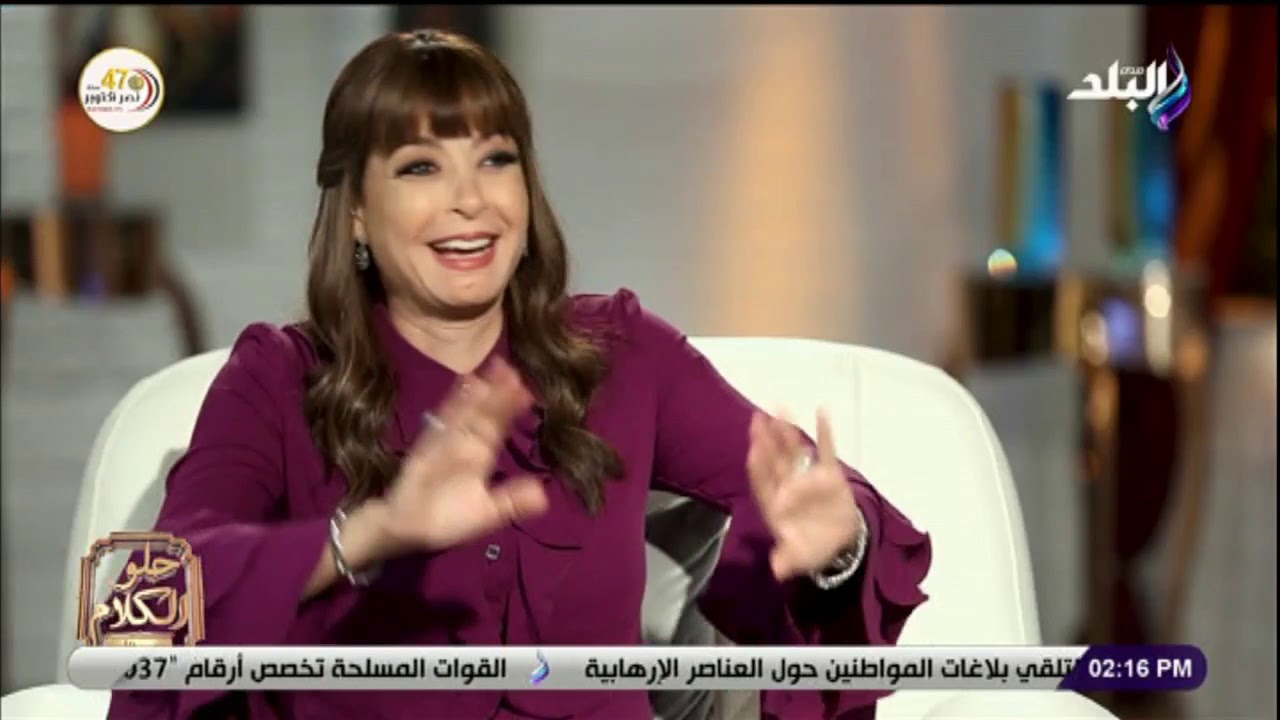 حلو الكلام - لقاء خاص مع اللواء محمود سعد أحد قادة «عملية الحفار»