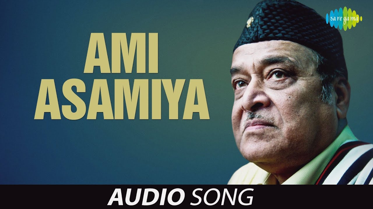 Ami Asamiya | Assamese Song | Bhupen Hazarika | Assamese Video