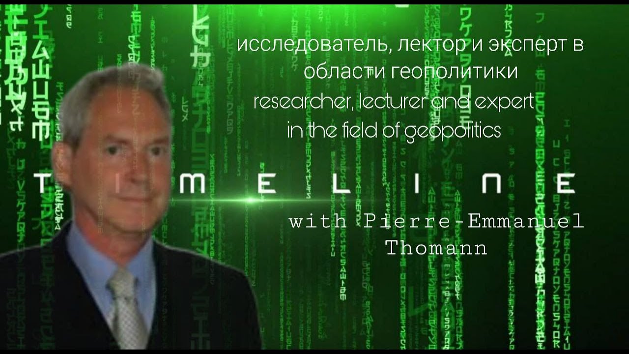 "Timeline". Interview with Pierre Thomann    Интервью с Пьером Томанном