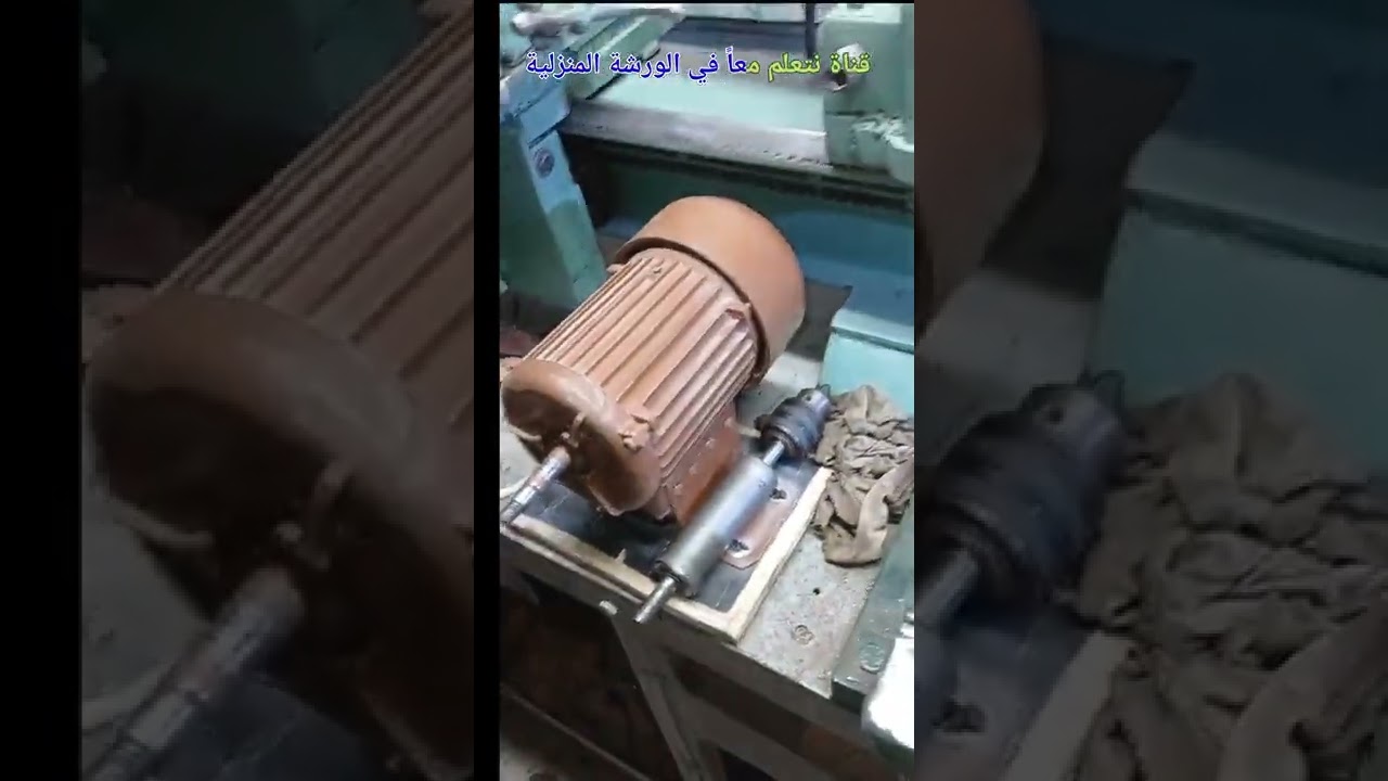 صنع كوسرة ثابته دبل حجر من الخردة