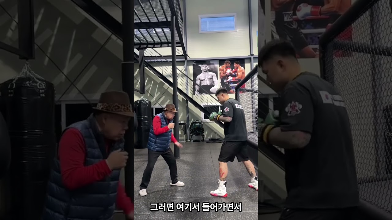 2026. 1. 11 복싱레슨