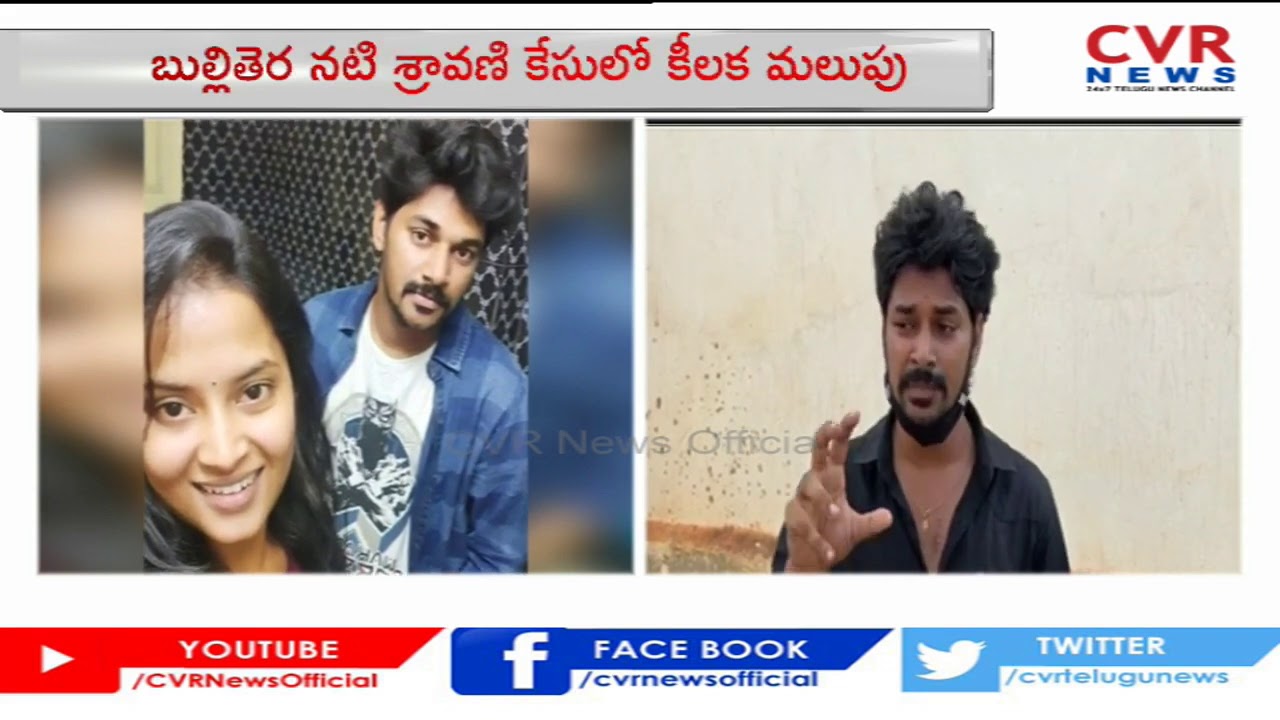 అసలు కారణాలు ఇవే,వల్లే..నేను కాదు. | Tik Tok Devaraj Reddy Says Facts About Sravani | CVR News