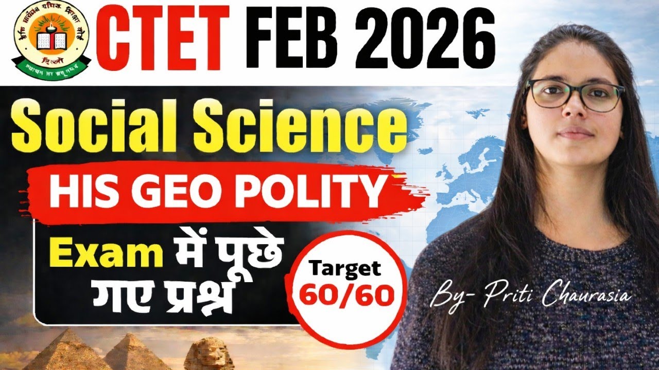 CTET FEB 2026 Paper 2 Social Science Pyq Analysis | SST CTET PAPER 2 Previous year Question |