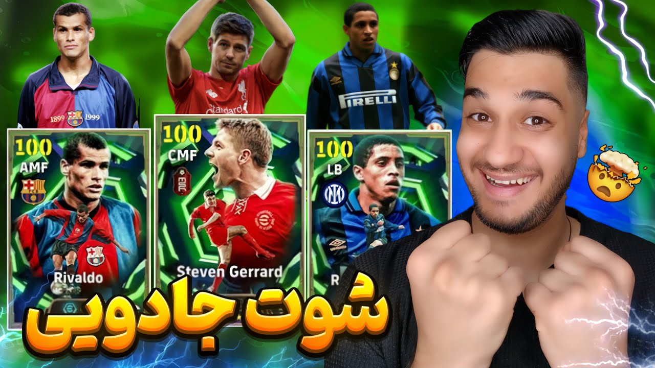 پک اوپنینگ شوت زن های جادویی😯🔥