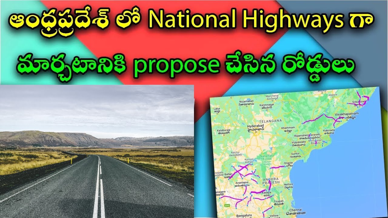 Upcoming National Highways in Andhra Pradesh || ఆంధ్రప్రదేశ్‌లో కొత్తగా రాబోయ జాతీయ రహదారులు