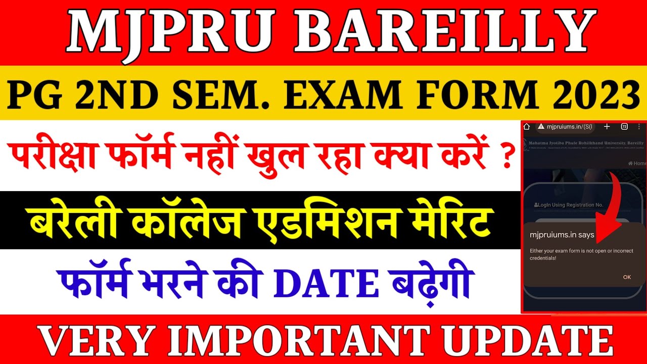 Mjpru pg exam form update | bareilly college admission update today | Mjpru news today