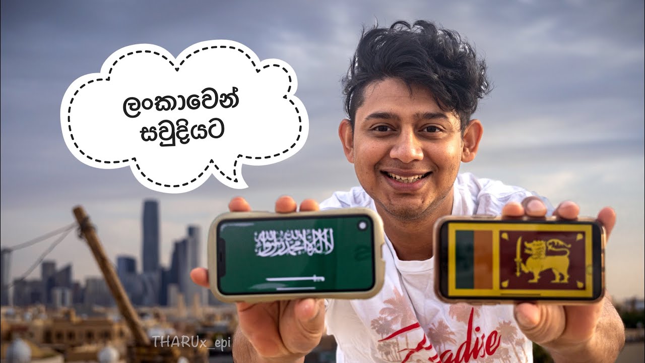 ලංකාවෙන් සවුදි අරාබියට | back to Saudi Arabia |  vacation vlog 🇱🇰￼ #tharux #srilanka