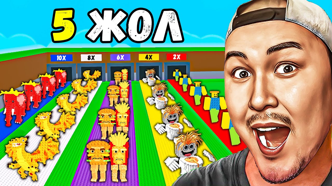 😱Укради Брейнрот, БІРАҚ 5 ЖОЛ! Укради Брейнрот Роблокс