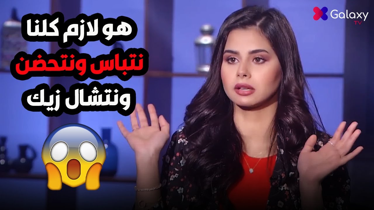 😡رد ناري من منة عرفة😱 بسبب هجوم إلهام شاهين عليها خلي حد يتجوزها عشان نخلص