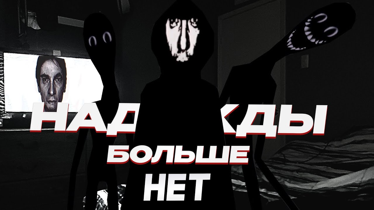 ЕСЛИ ВЫ УВИДИТЕ ЧЕЛОВЕКА ПОХОЖЕГО НА ВАС УБЕГАЙТЕ И ПРЯЧТЕСЬ! (РАЗБОР Mandela Catalogue)