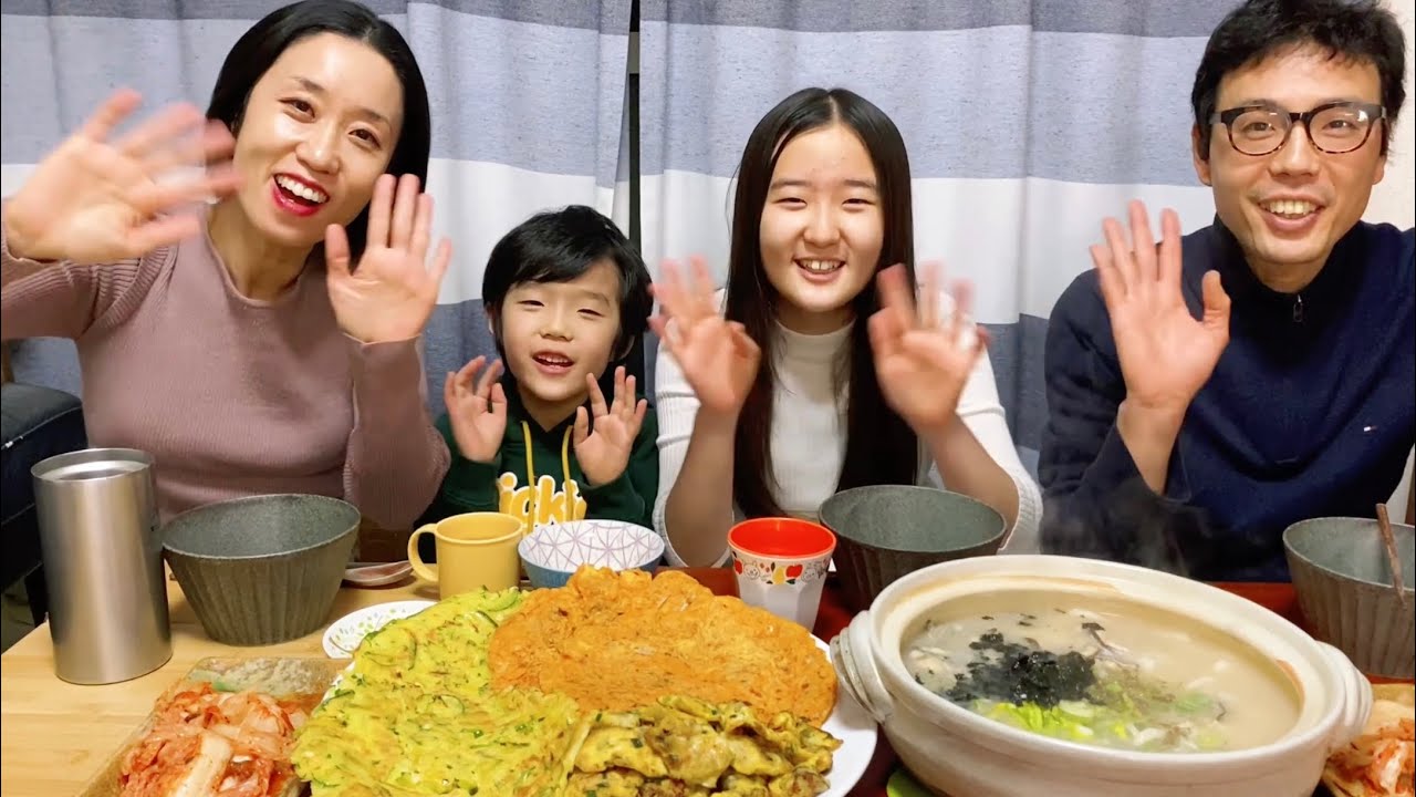 [ファミリーモッバン][日本語字幕]韓国人が元日食べるトック！そしてチヂミ盛り合わせ（キムチチヂミ、牡蛎チヂミ、エホバチヂミ）あけましておめでとうございます～今年もよろしくお願いします～～～