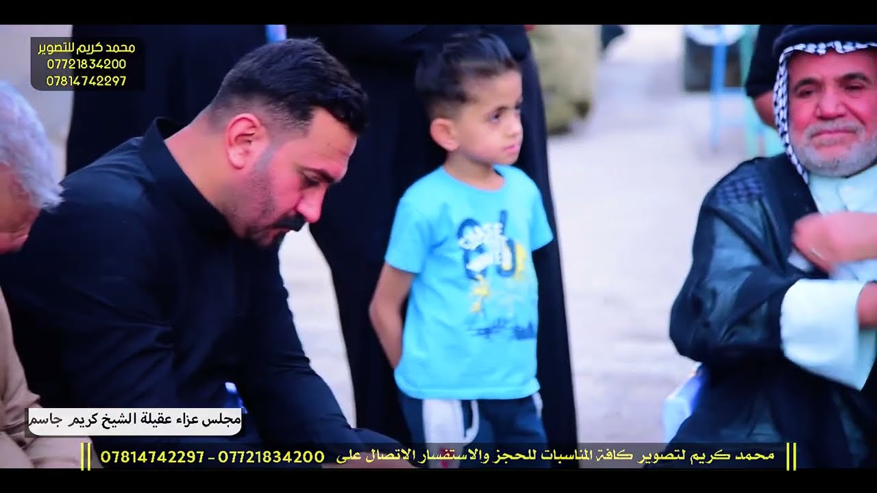 نعي مؤثر جدا بحق الأم /ملا حميد التميمي / مجلس عزاء المرحومه عقيله الشيخ كريم جاسم العكيلي