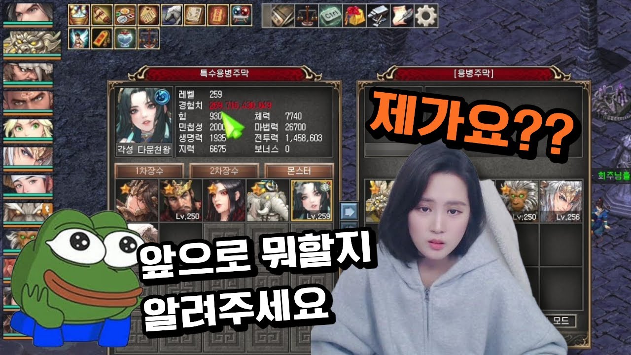 무면허 진로상담 [거상]