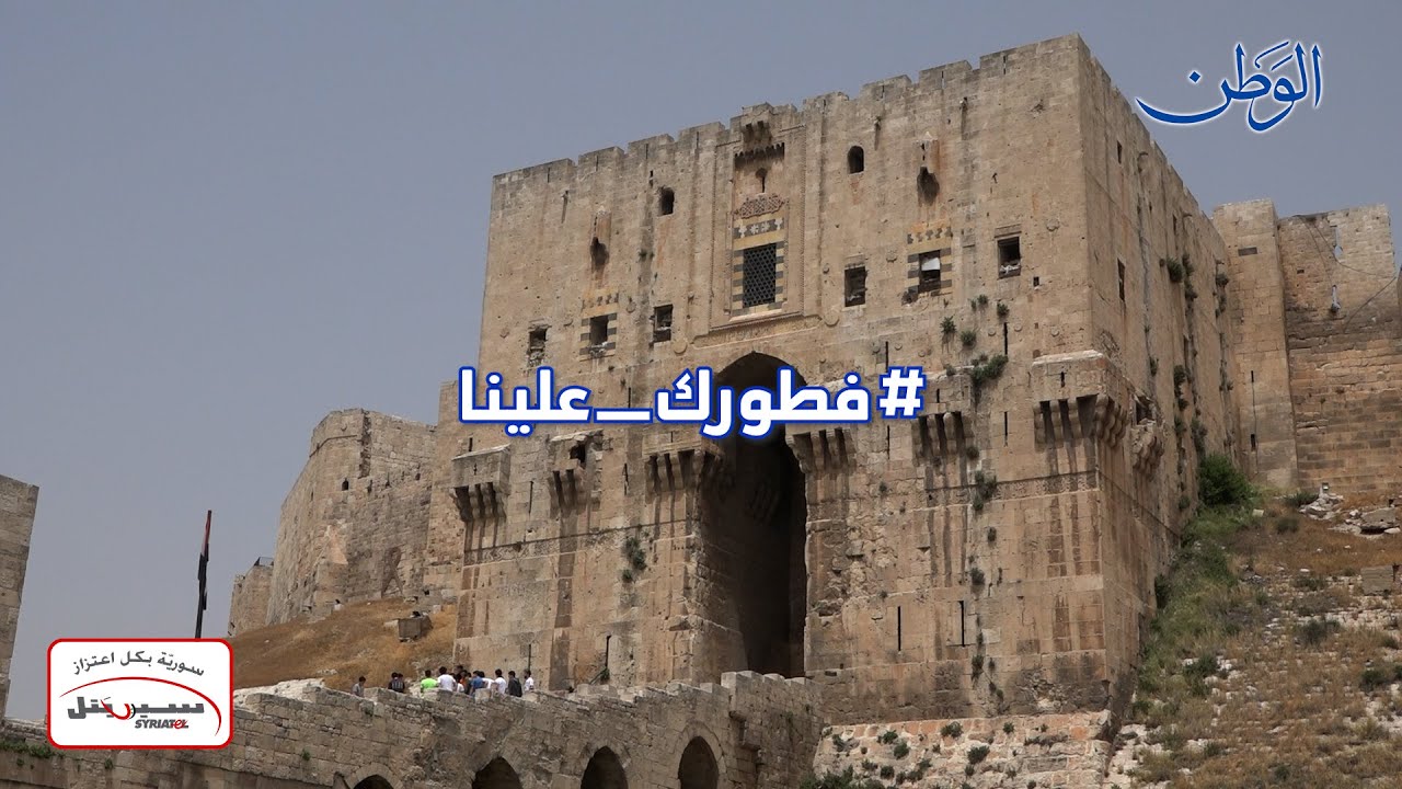 فطورك علينا.. من محافظة حلب سوق باب جنين