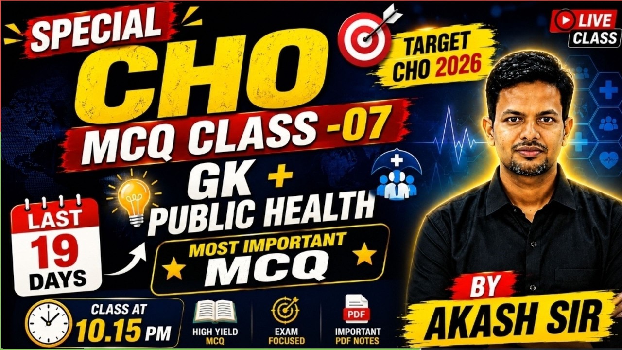 CHO PUBLIC HEALTH + GK MCQ  CLASS -07 l NORCET l DMER l DHS MCQ l CHO EXAM STRATEGY BY AKASH SIR