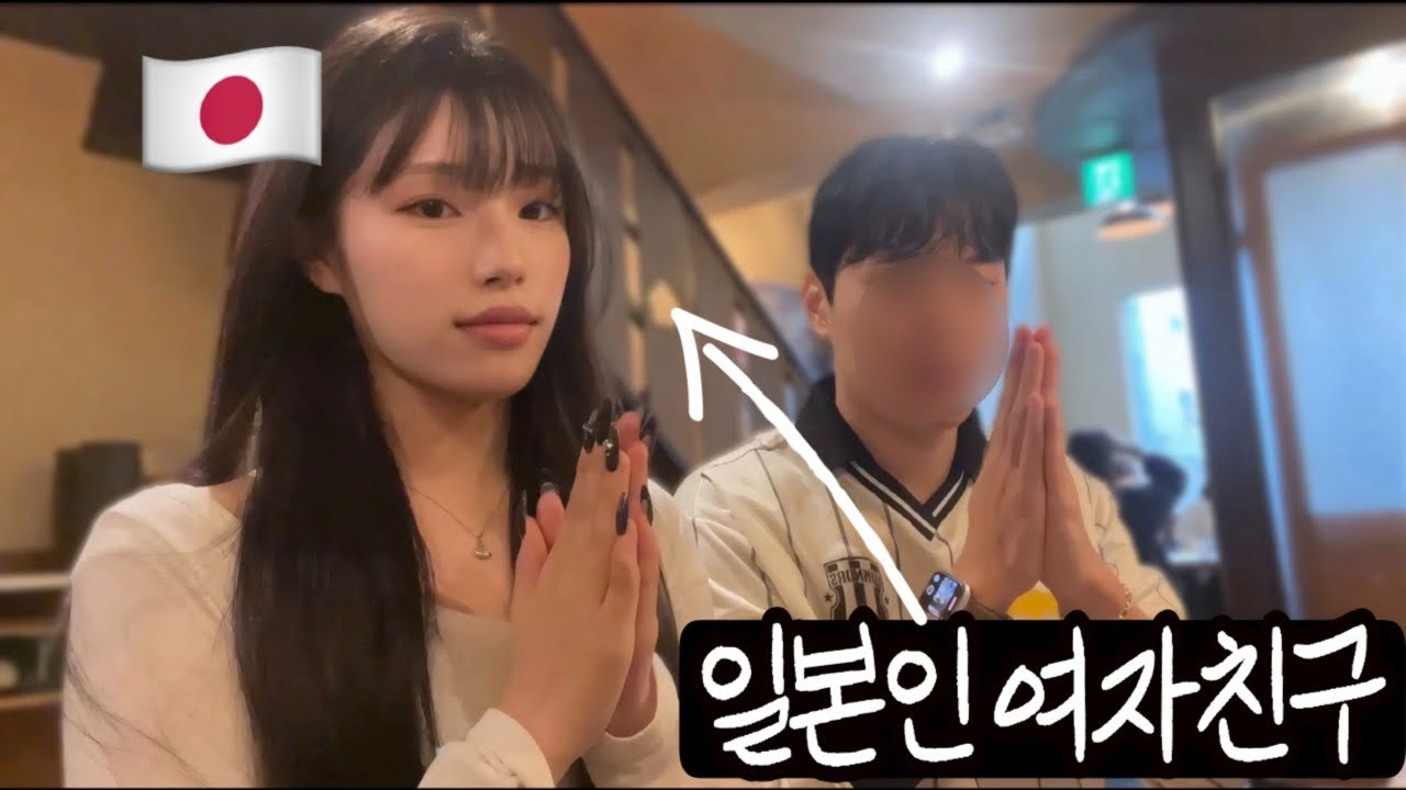 EP.1 일본 여자들이 한국 남자를 선호하는 진짜 이유
