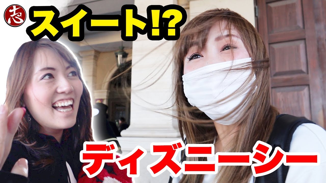 【ドッキリ】ミラコスタ超高級スイートに泊まる事は内緒でサプライズディズニーシー！【ココロマンちゃんねる】