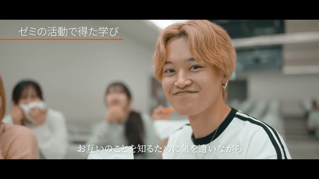【中村学園大学・中村学園大学短期大学部】ビジネスの学び