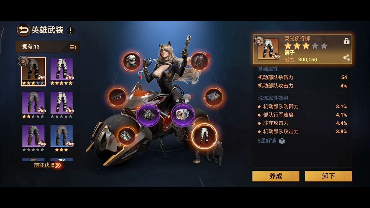 Doomsday 黎明再现 分享前几天接手的朋友号Sharing a friend's account that I took over a few days ago