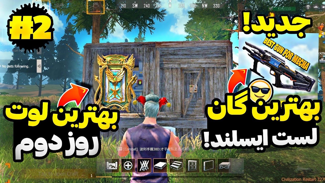این گان باید نرف شه😅گیم پلی لست ایسلند اف سروایول پارت 2🔥 last island of survival