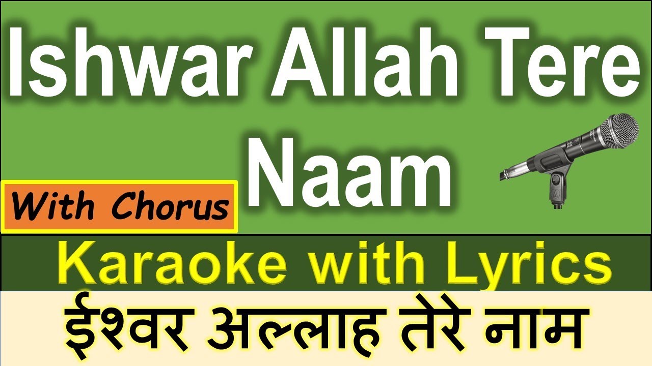 Ishwar Allah Tere Naam - FULL KARAOKE with Lyrics Hindi & English - Mohd. Rafi Bhajan