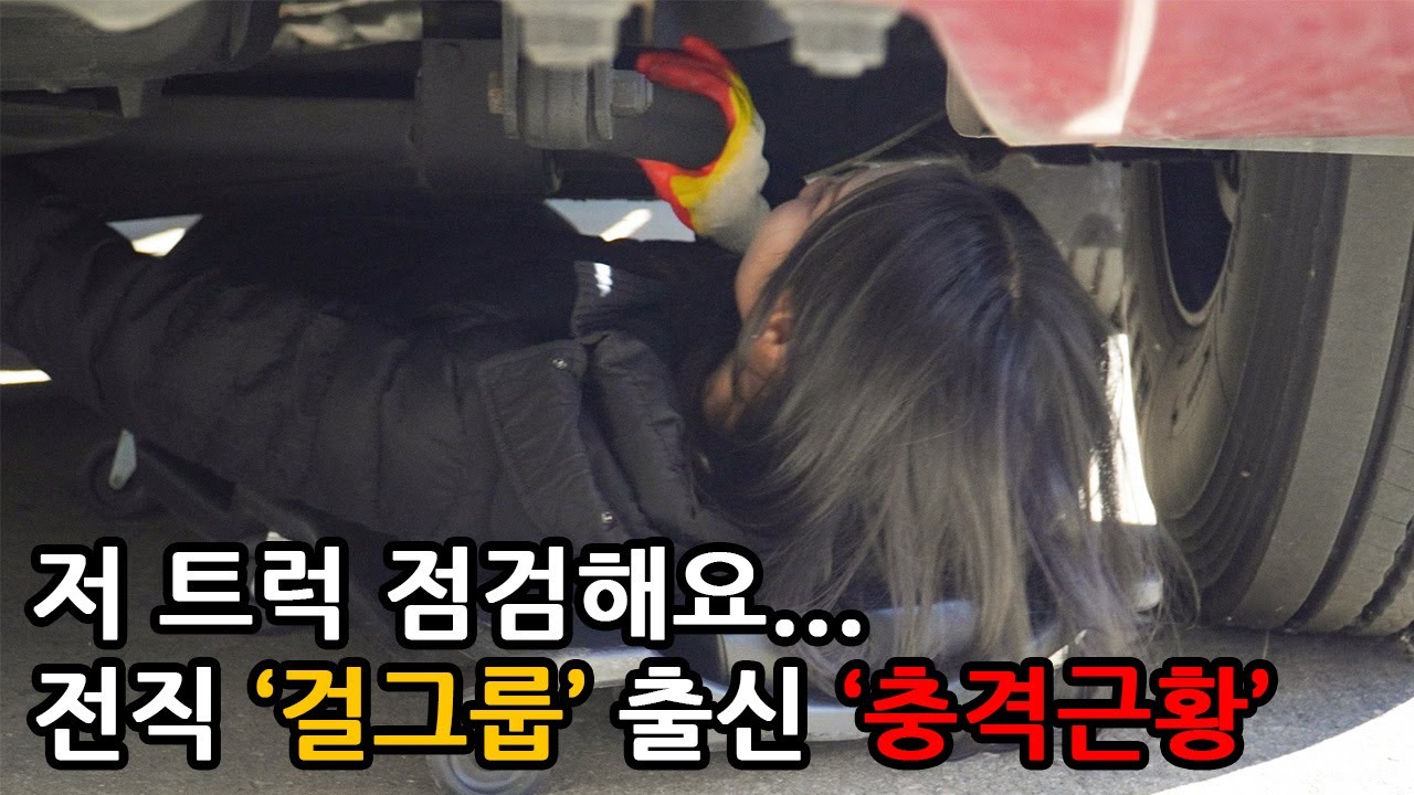 저 절대 창피하지 않아요
