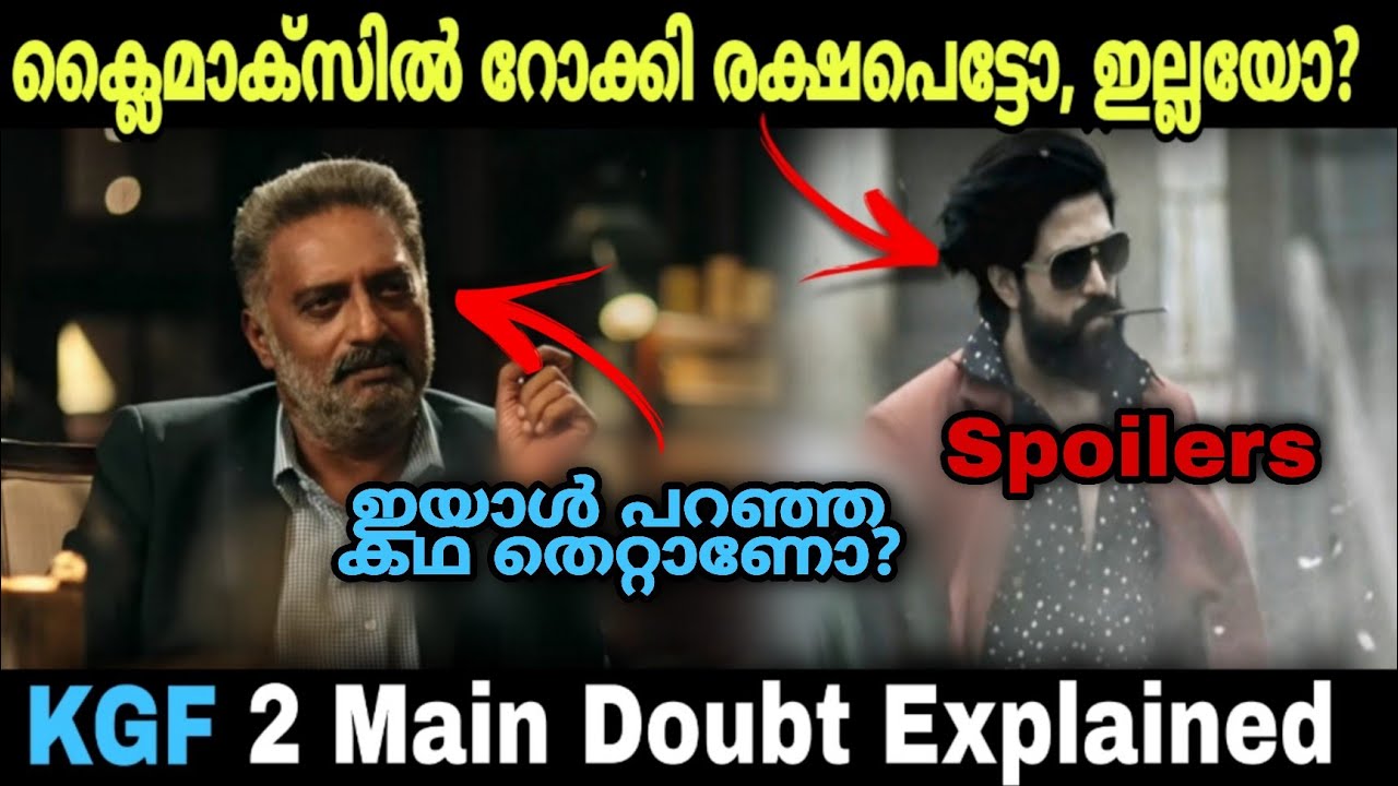 KGF 2 Explanations | Did Rocky Survive | Yash | Raveena Tandon | Prashant Neel