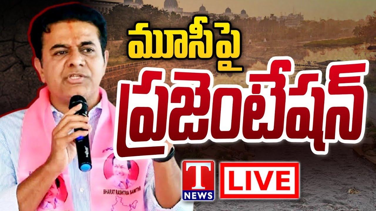KTR LIVE: PowerPoint Presentation On Musi River Project | T News