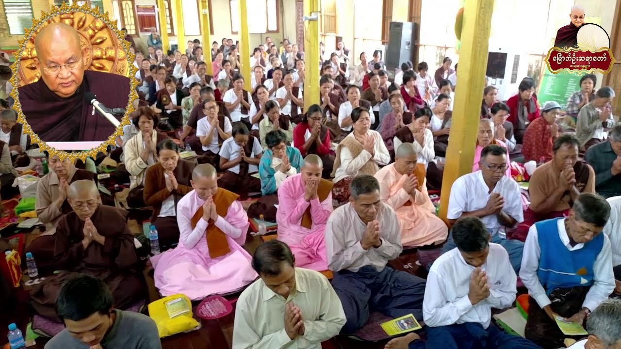 ၉.၂.၂၀၂၆ ရက်နေ့  -နံနက် - ၈း၀၀  ၊ ဧရာဝတီတိုင်းဒေသကြီး ၊​မော်လမြိုင်ကျွန်းမြို့
