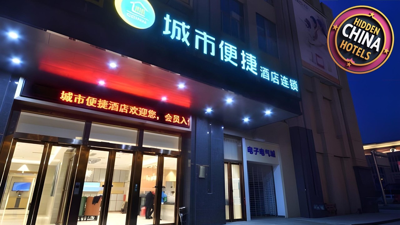 City Comfort Inn Wuhan Hankou Bei Light Rail Station | Wuhan, China | Hotel Review 🏩