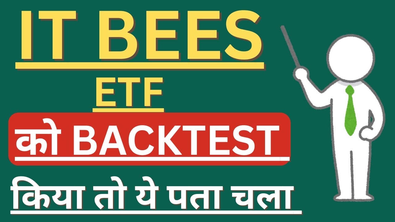 IT Bees ETF Crash ! जरा ध्यान से वरना फँसोगे!