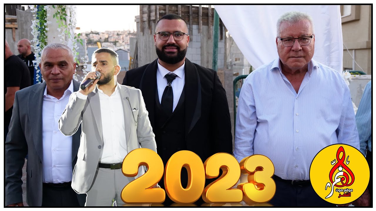 صابر السويطي حفله ابو عبدالله  شريم شفاعمرو العريس عبد الله