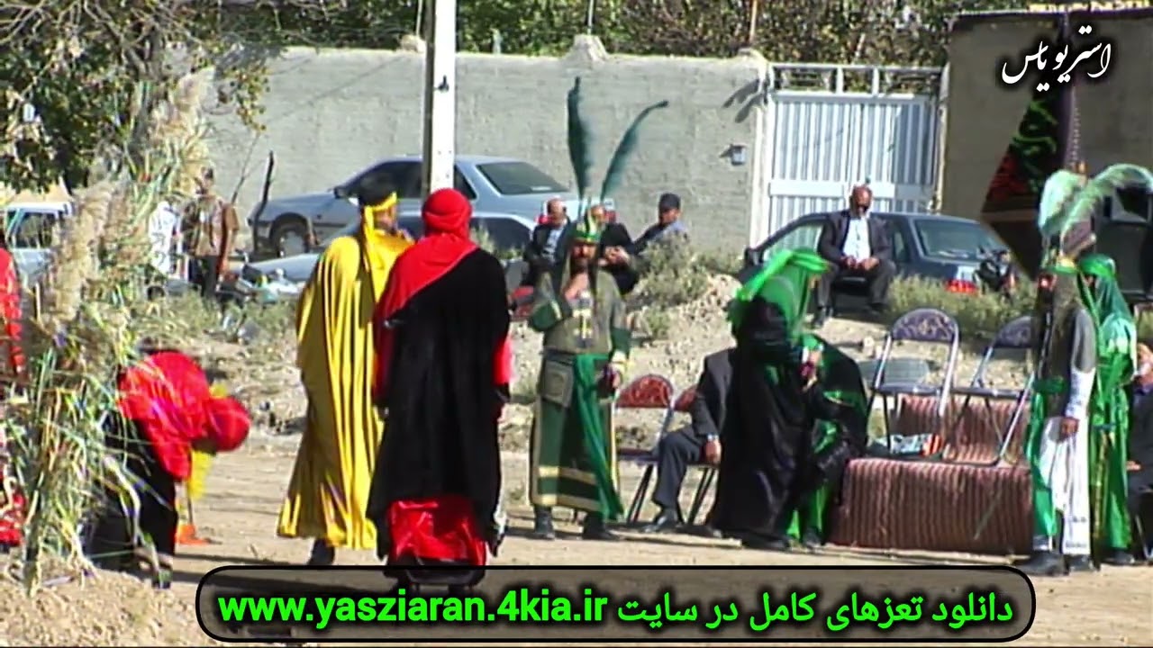 اخوان مقصودی در تعزیه خنداب
