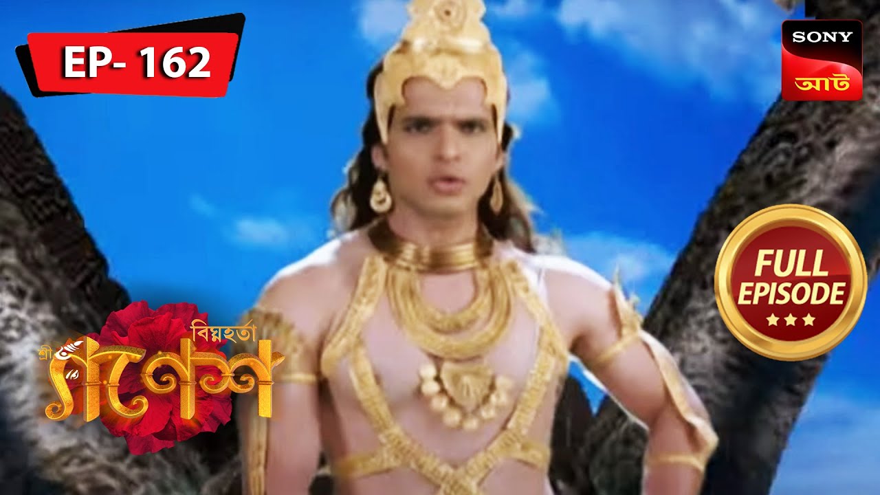 Kartikeya's Decision | Bighnaharta Shree Ganesh - Ep 162 | Full Episode | 6 Dec 2022
