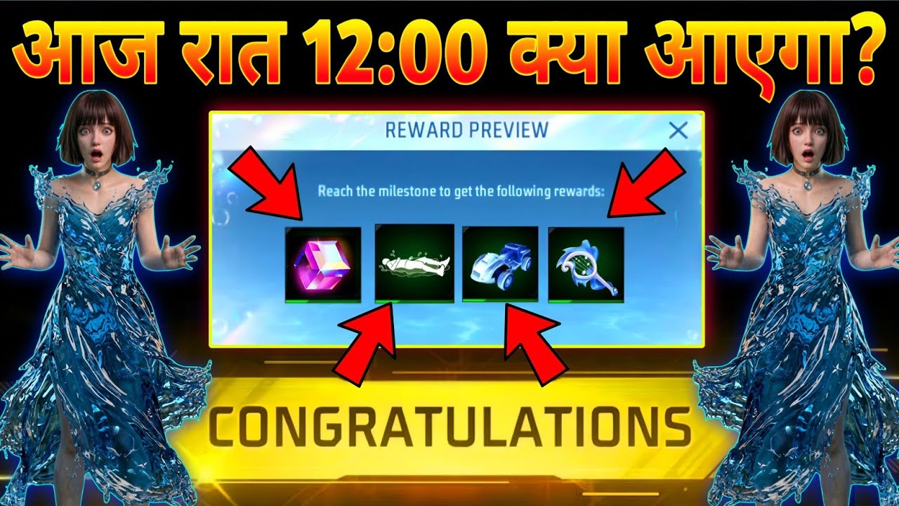How To Get Free Emote + Bundle😱🎁 | Ff Upcoming Events🎁 | Free Fire India🇮🇳