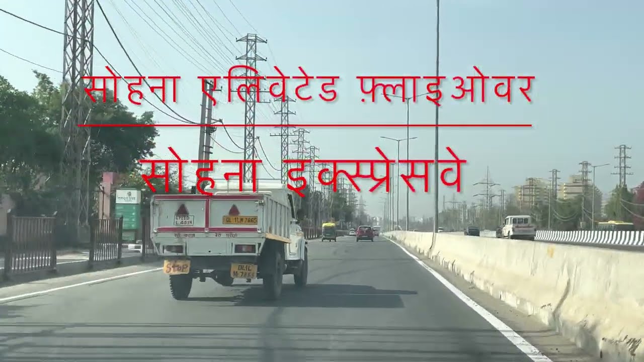 SOHNA ROAD ELEVATED RECENT UPDATE# NO ENTRY EXIT EXPRESS LEN(@RSLive@DwarkaExpressway
