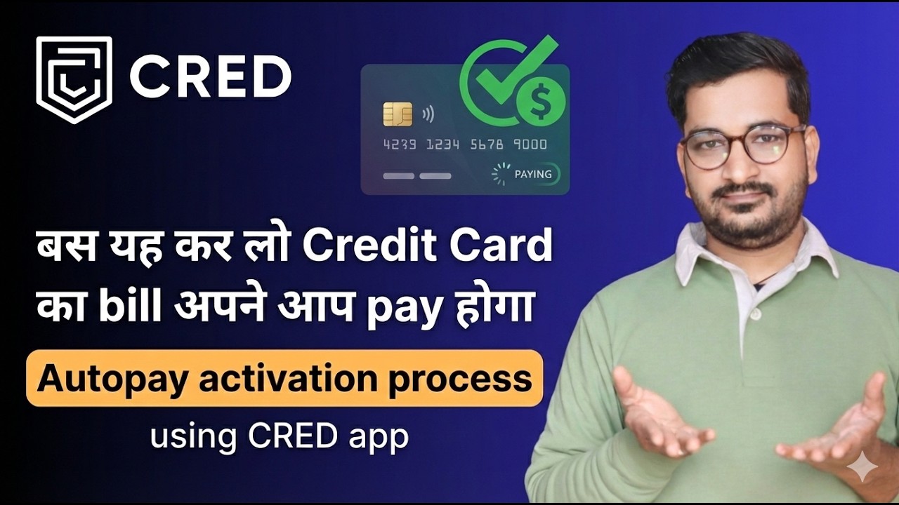 How to Setup Autopay For Credit Card Through CRED App? | Credit Card Autopay Setup Using CRED App