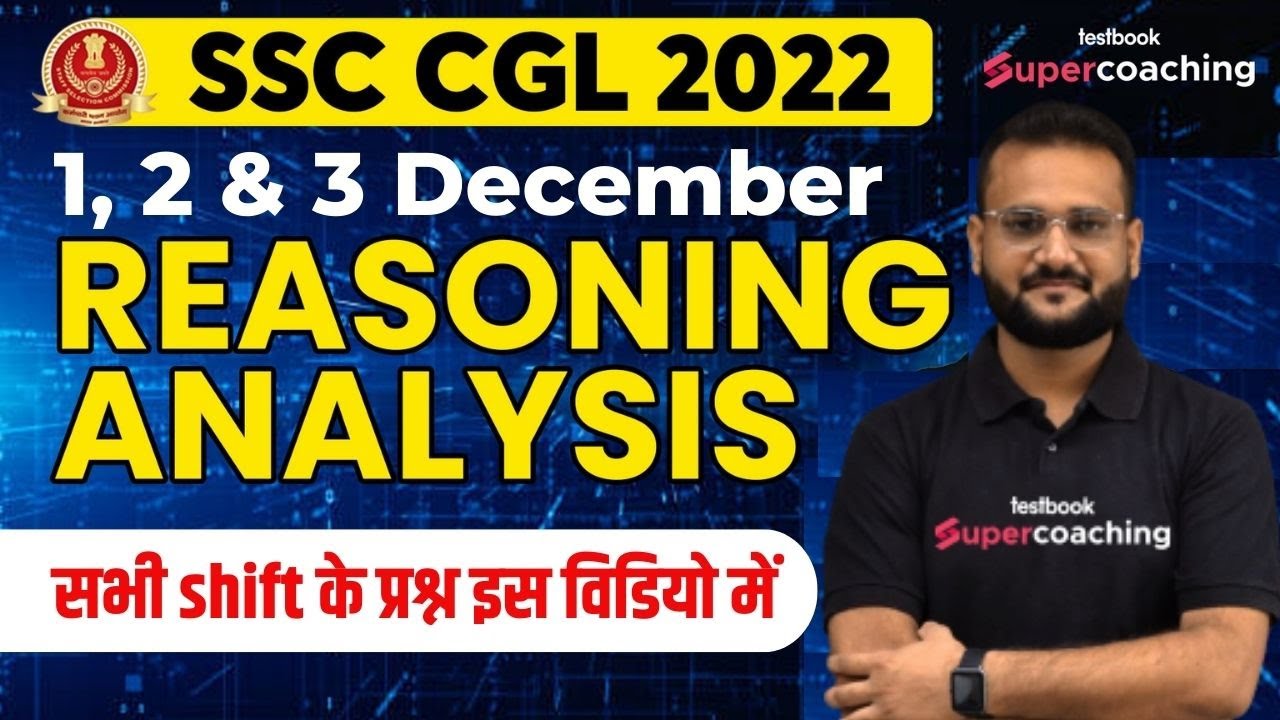 SSC CGL Reasoning Analysis 2022 | All Shift Reasoning Asked in SSC CGL 2022 | By Lavish Sir