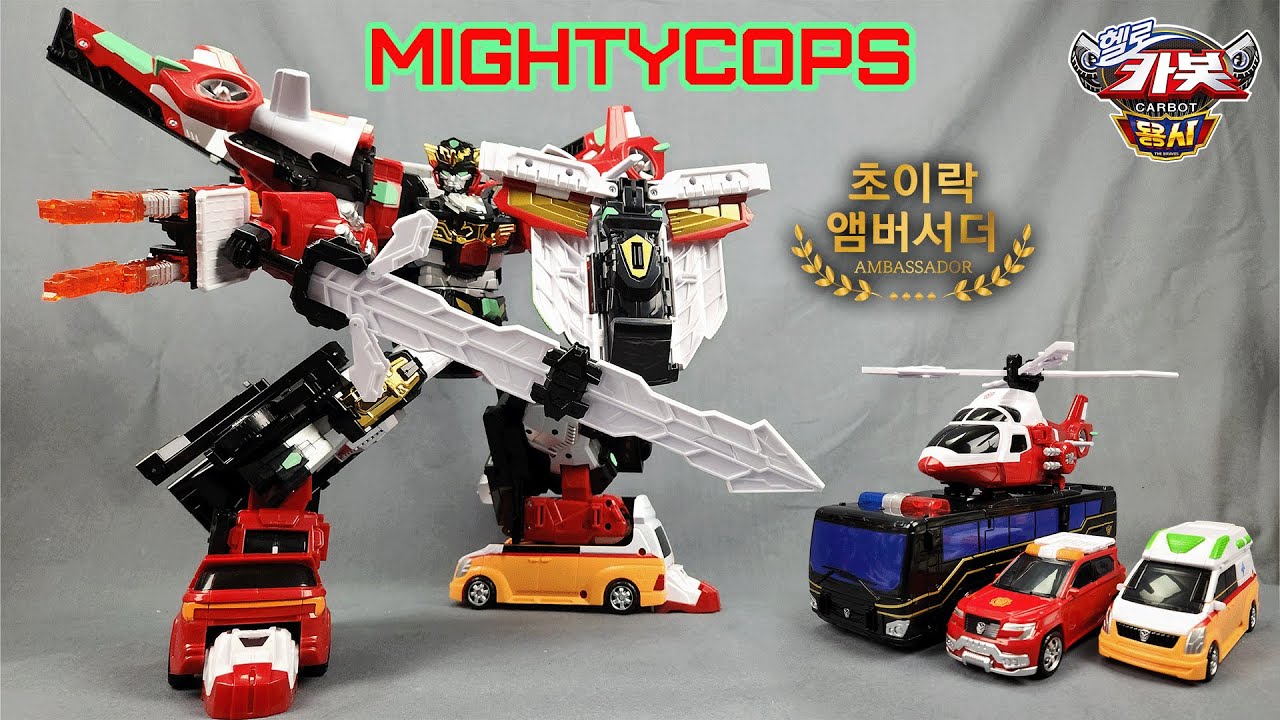 Rescue and Police Remix! Hello Carbot the Braves Mightycops Review