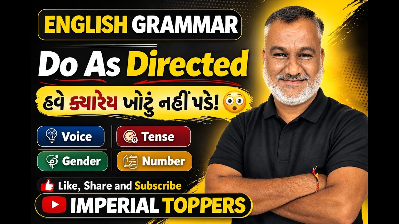 🚀 Do As Directed Masterclass | Voice, Tense, Gender, Number | Superb Explanation  By Amit Prajapati