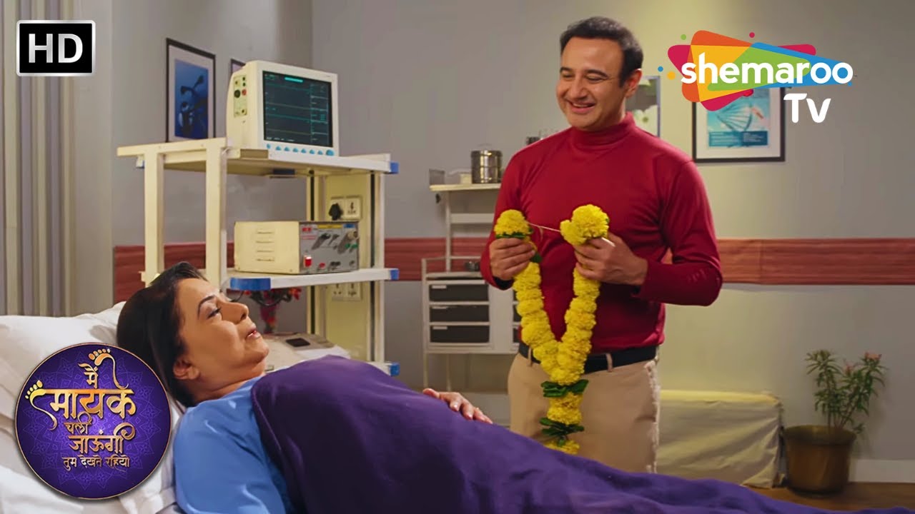 आख़िर सत्यजी ने जहर क्यू पिया? | Main Maayke Chali Jaaungi Tum Dekhte Rahiyo |@shemarootv