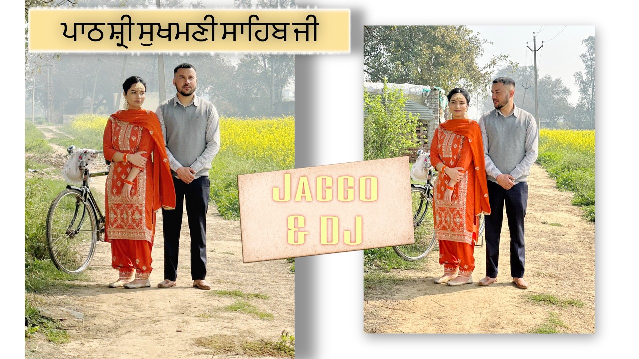 ਪਾਠ || ਜਾਗੋ || DJ || Rohit weds Komal